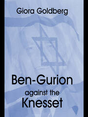 Ben-Gurion Against the Knesset book cover