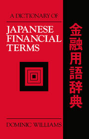 A Dictionary of Japanese Financial Terms book cover