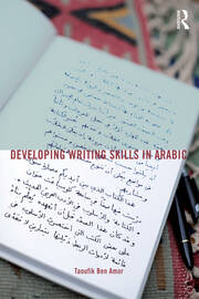 Developing Writing Skills in Arabic book cover