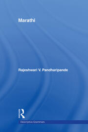 Marathi book cover