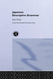 Japanese: Descriptive Grammar book cover