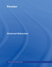 Persian book cover