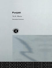 Punjabi book cover