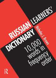 Russian Learners' Dictionary: 10,000 Russian Words in Frequency Order book cover