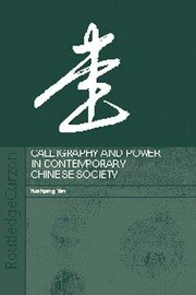 Calligraphy and Power in Contemporary Chinese Society book cover