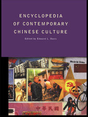 Encyclopedia of Contemporary Chinese Culture book cover