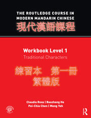The Routledge Course in Modern Mandarin Chinese: Workbook Level 1, Traditional Characters book cover