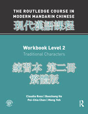 Routledge Course in Modern Mandarin Chinese Workbook 2 (Traditional) book cover