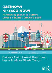 日本語NOW! NihonGO NOW!: Performing Japanese Culture - Level 2 Volume 1 Activity Book book cover