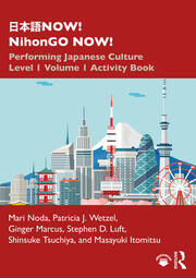 日本語NOW! NihonGO NOW!: Performing Japanese Culture – Level 1 Volume 1 Activity Book book cover
