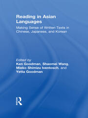 Reading in Asian Languages: Making Sense of Written Texts in Chinese, Japanese, and Korean book cover