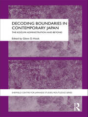 Decoding Boundaries in Contemporary Japan: The Koizumi Administration and Beyond book cover