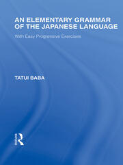 An Elementary Grammar of the Japanese Language: With Easy Progressive Exercises book cover