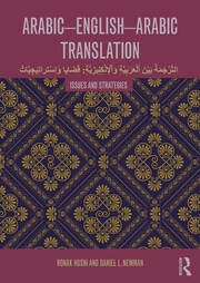 Arabic-English-Arabic Translation: Issues and Strategies book cover
