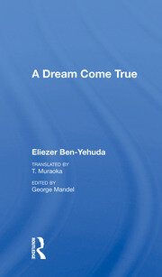 A Dream Come True book cover