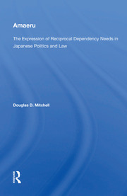 Amaeru book cover