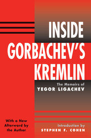 Inside Gorbachev's Kremlin: The Memoirs Of Yegor Ligachev book cover