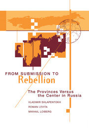 From Submission To Rebellion: The Provinces Versus The Center In Russia book cover