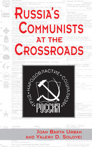 Russia's Communists At The Crossroads book cover