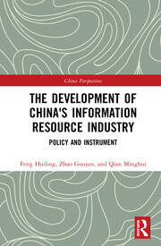 The Development of China's Information Resource Industry: Policy and Instrument book cover