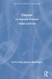 Chinese: An Essential Grammar book cover