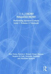 日本語NOW! NihonGO NOW!: Performing Japanese Culture – Level 1 Volume 2 Textbook book cover