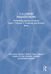 日本語NOW! NihonGO NOW!: Performing Japanese Culture - Level 1 Volume 2 Textbook and Activity Book book cover