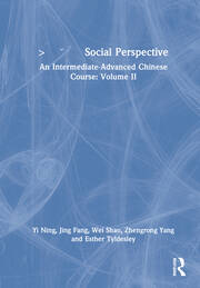 社会视角 Social Perspective: An Intermediate-Advanced Chinese Course: Volume II book cover
