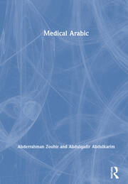 Medical Arabic book cover