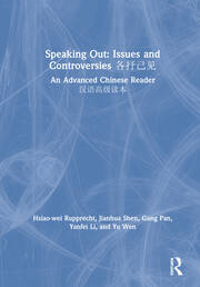 Speaking Out: Issues and Controversies 各抒己见: An Advanced Chinese Reader 汉语高级读本 book cover