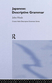 Japanese: Descriptive Grammar book cover
