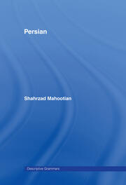 Persian book cover