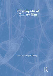 Encyclopedia of Chinese Film book cover