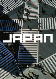 Dictionary of the Modern Politics of Japan book cover