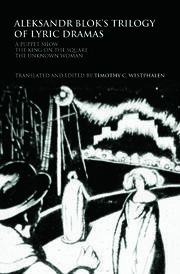 Aleksandr Blok's Trilogy of Lyric Dramas: A Puppet Show, The King on the Square and the Unknown Woman book cover