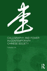 Calligraphy and Power in Contemporary Chinese Society book cover