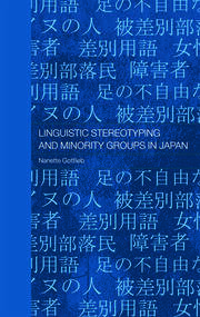 Linguistic Stereotyping and Minority Groups in Japan book cover