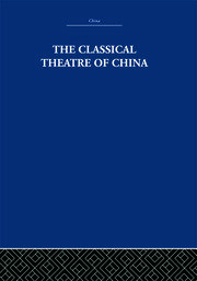 The Classical Theatre of China book cover