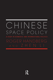Chinese Space Policy: A Study in Domestic and International Politics book cover
