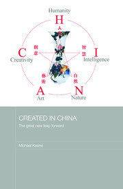 Created in China: The Great New Leap Forward book cover