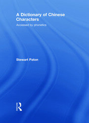 A Dictionary of Chinese Characters: Accessed by Phonetics book cover