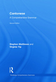 Cantonese: A Comprehensive Grammar book cover