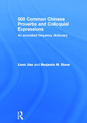 500 Common Chinese Proverbs and Colloquial Expressions: An Annotated Frequency Dictionary book cover