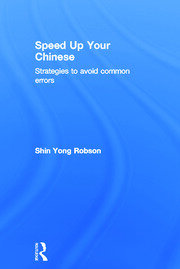 Speed Up Your Chinese: Strategies to Avoid Common Errors book cover
