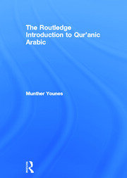 The Routledge Introduction to Qur'anic Arabic book cover