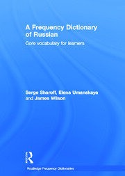A Frequency Dictionary of Russian: core vocabulary for learners book cover