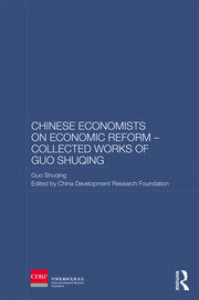 Chinese Economists on Economic Reform - Collected Works of Guo Shuqing book cover