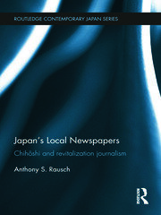 Japan's Local Newspapers: Chihōshi and Revitalization Journalism book cover
