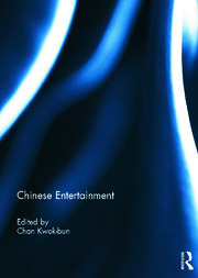 Chinese Entertainment book cover
