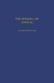 Jewish Law Annual Volume 21 book cover